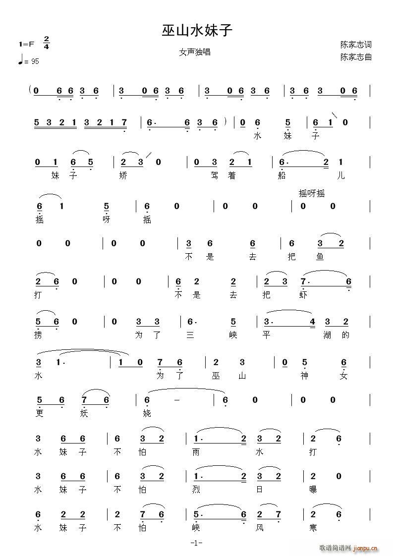 ��ɽˮ���� Ů����(ʮ�ּ�����)1