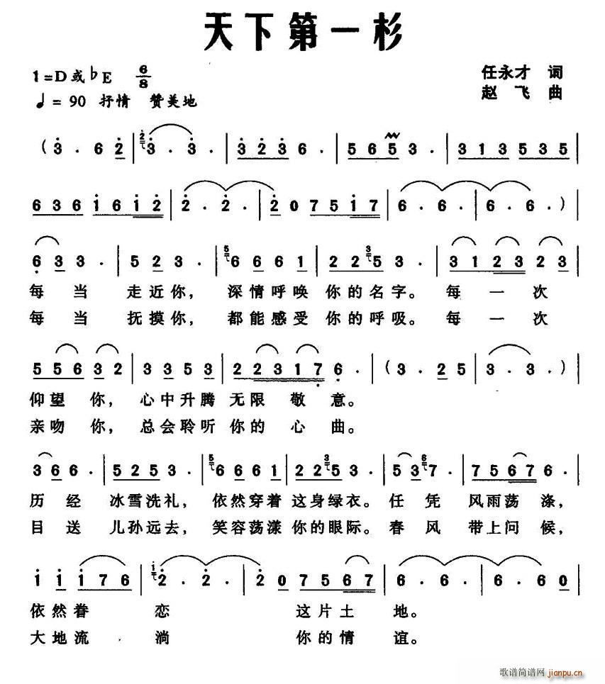 ���µ�һɼ(���ָ��V)1