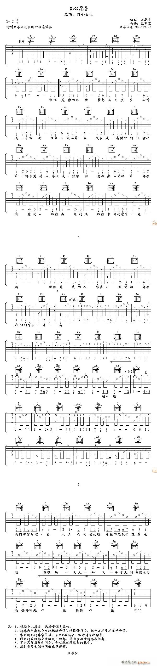 ��Ը �m�ϳ��W(xu��)��(�����V)1