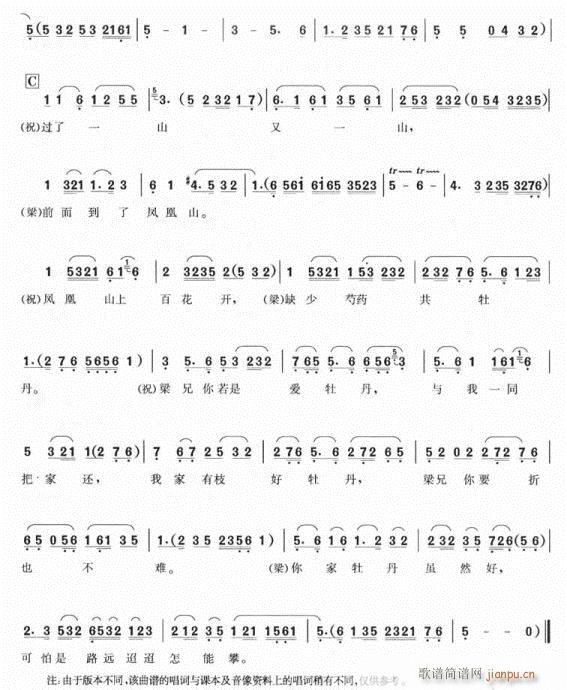 Խ��-ʮ������3(�������V)3