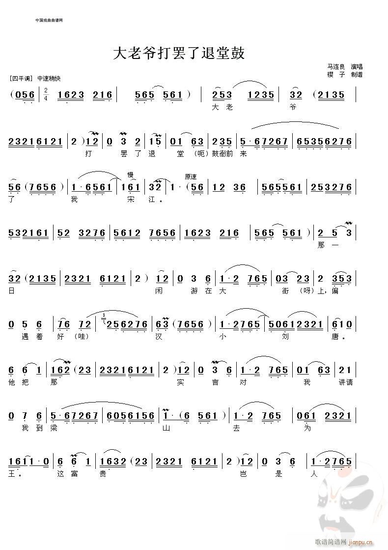 ���Ϡ����T�����ù�2����(�������V)1