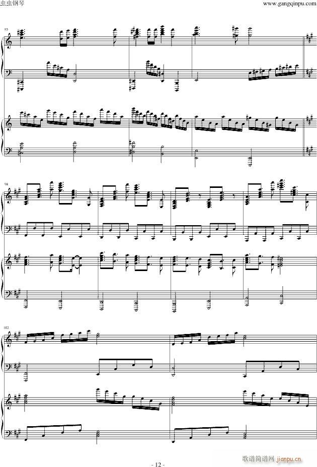 �M(j��n)���ξ��� ���ɤ��� �p��ٰ� by Animenz Tehishter(����V)12