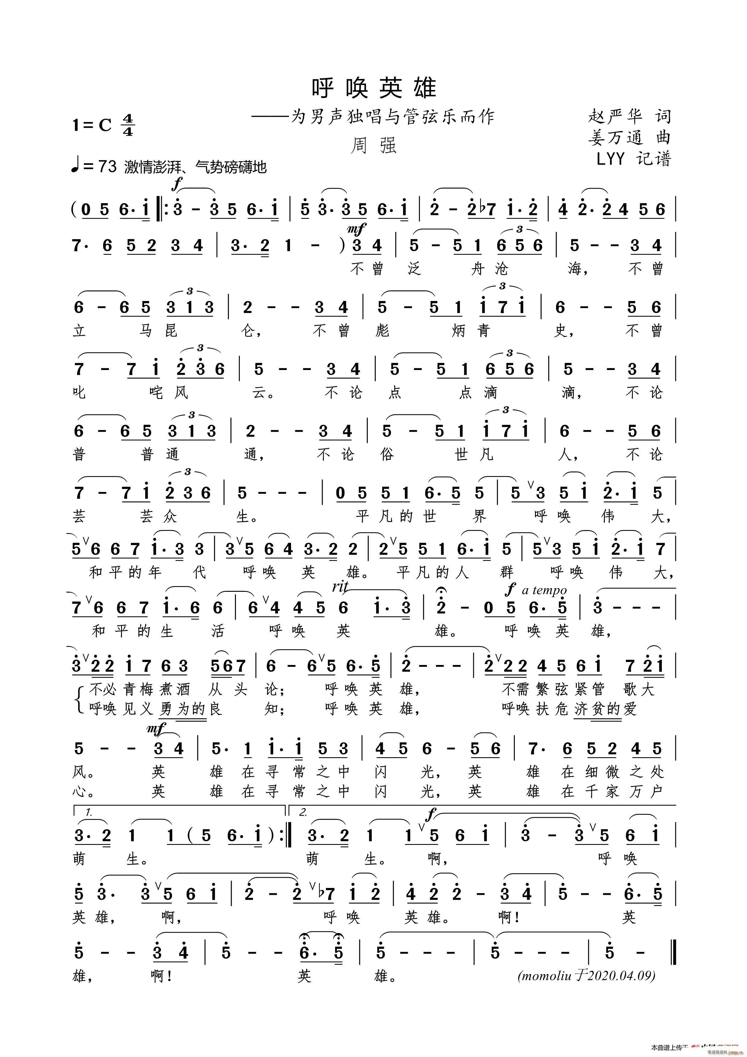 ��Ӣ��(���ָ��V)1