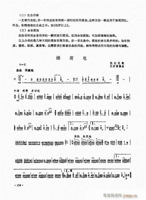 �P������ˇ�g(sh��)141-160(�Ź~�P���V)18