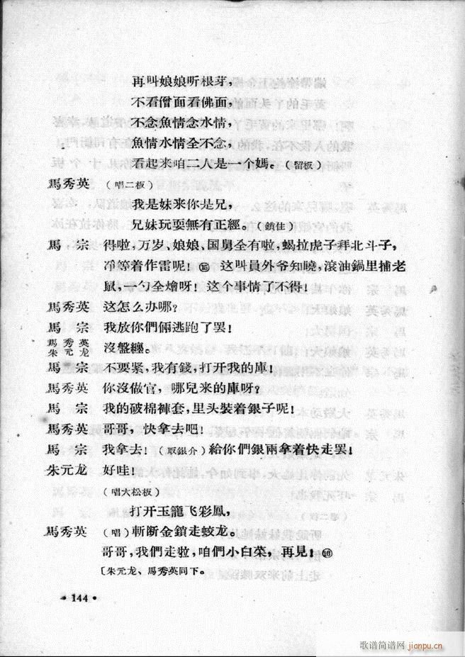 �ӱ����ӅR�� ��һ�� 121 147(ʮ�ּ�����)24