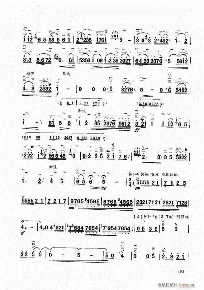 �����̳�180 207(�����V)13