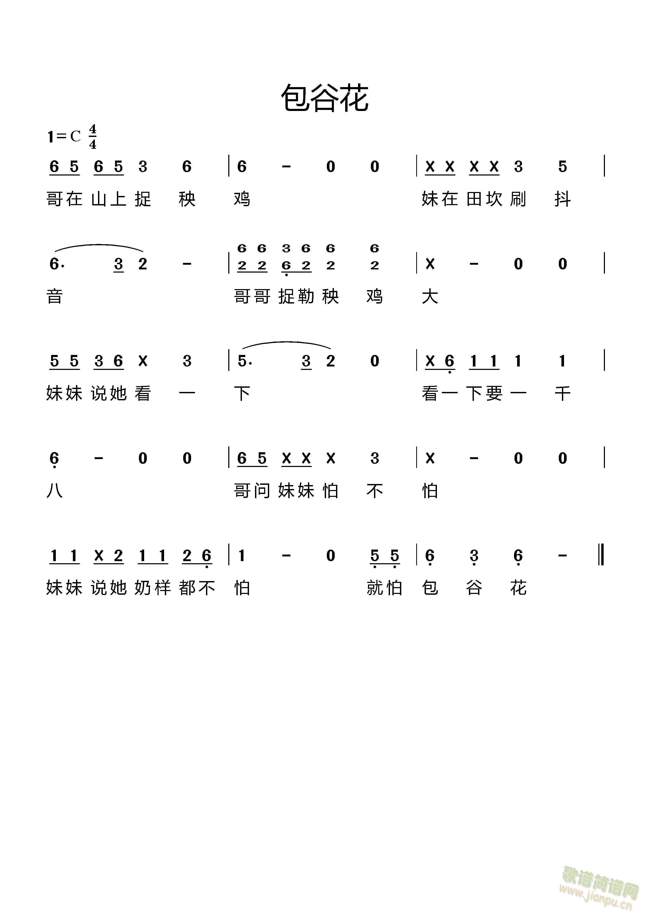 �F�ݷ��Ը��������Ȼ�(ʮ�ּ�����)1