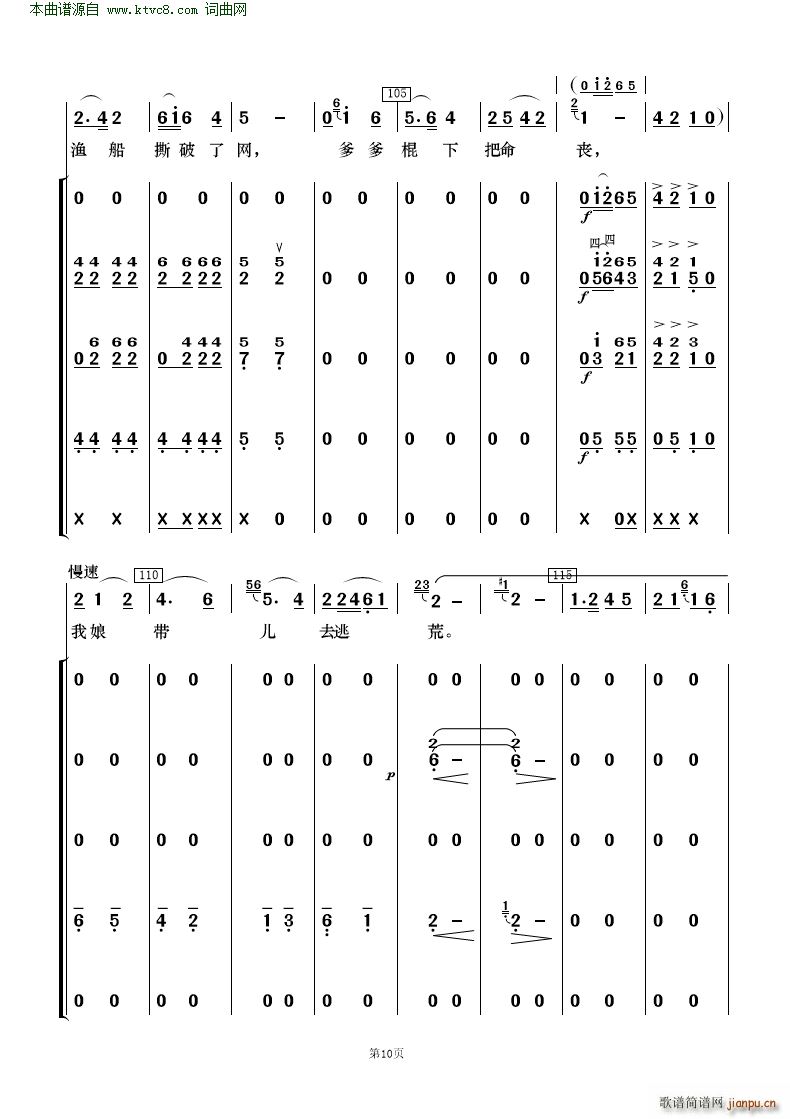 �����ڿ����񶼽�� �質�c��(l�� )�(���V)10