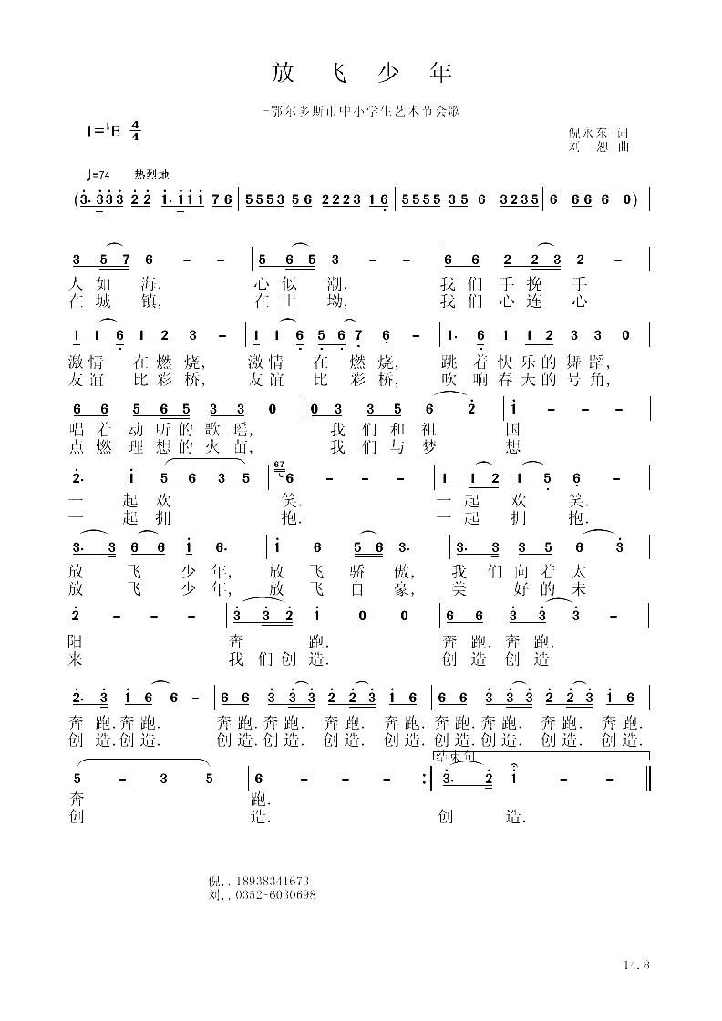 ���w���� ������˹����С�W(xu��)��ˇ�g(sh��)����(hu�� )��(ʮ�ּ�����)1