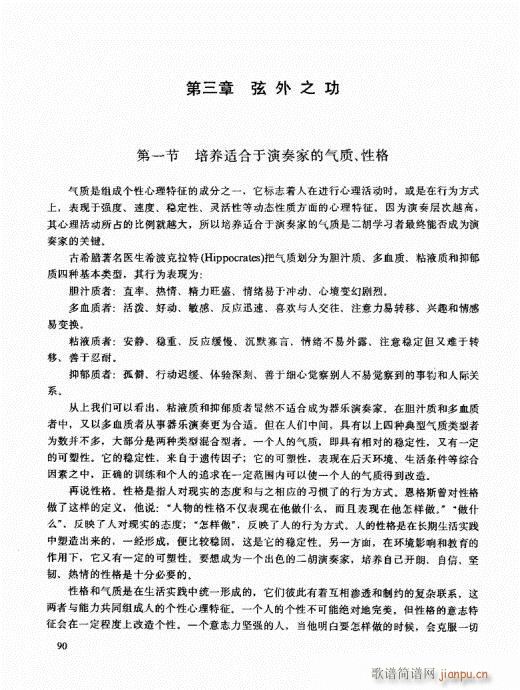 �����߼��̳�81-100(�����V)10