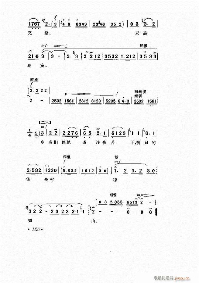 ���� �Ӱ�� ��С���μ���121 169(�������V)6