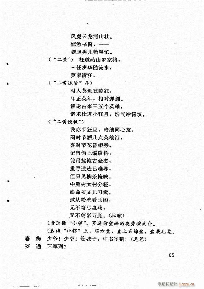 �V�ݻ��������x ��һ݋ 61 120(ʮ�ּ�����)5