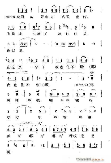 ԥ��-��һ���X��(l��i)���^(gu��)һ��ɽ8(ԥ�����V)8