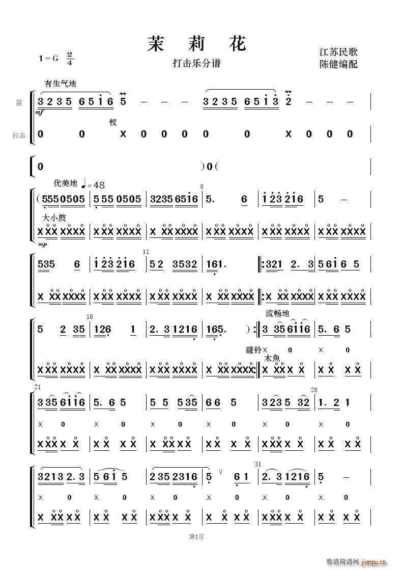 �ԍq�� ��(l�� )����(���V)38