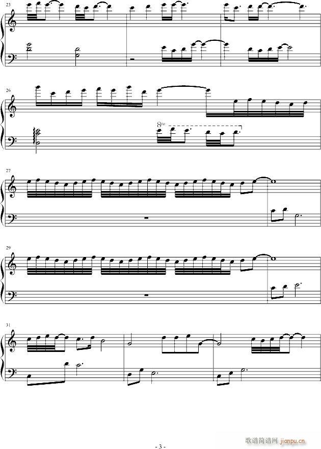 Eau Douce(����V)3