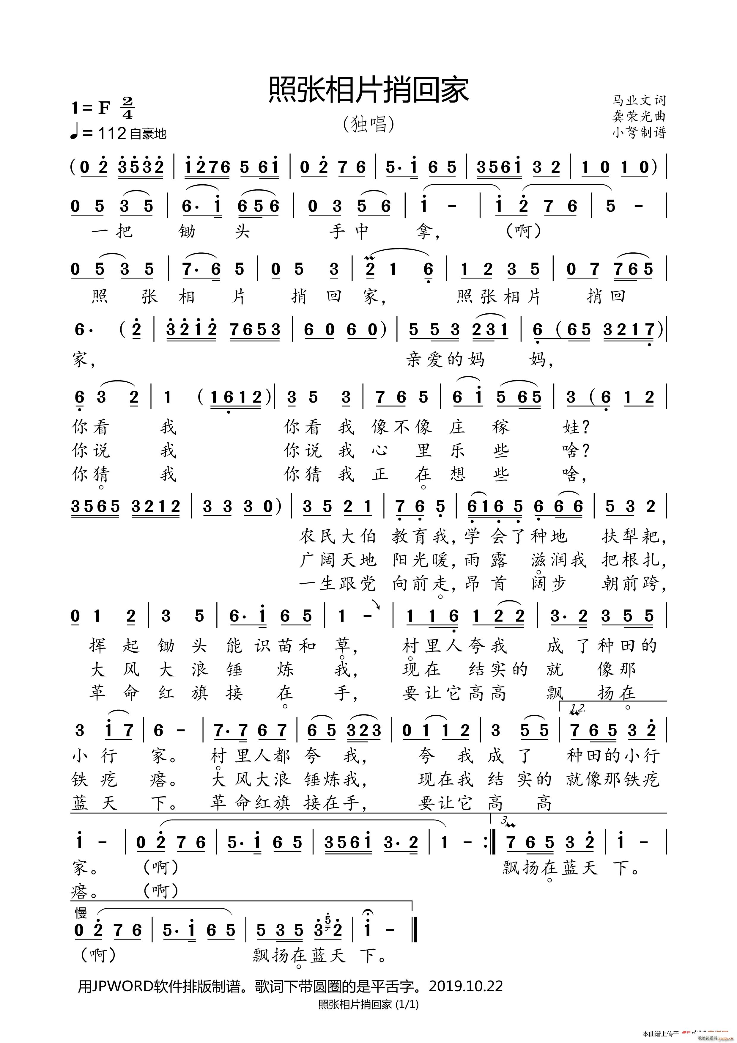 �Տ���Ƭ�ӻؼ� ֪��50���ꌣ(zhu��n)݋(ʮ�ּ�����)1