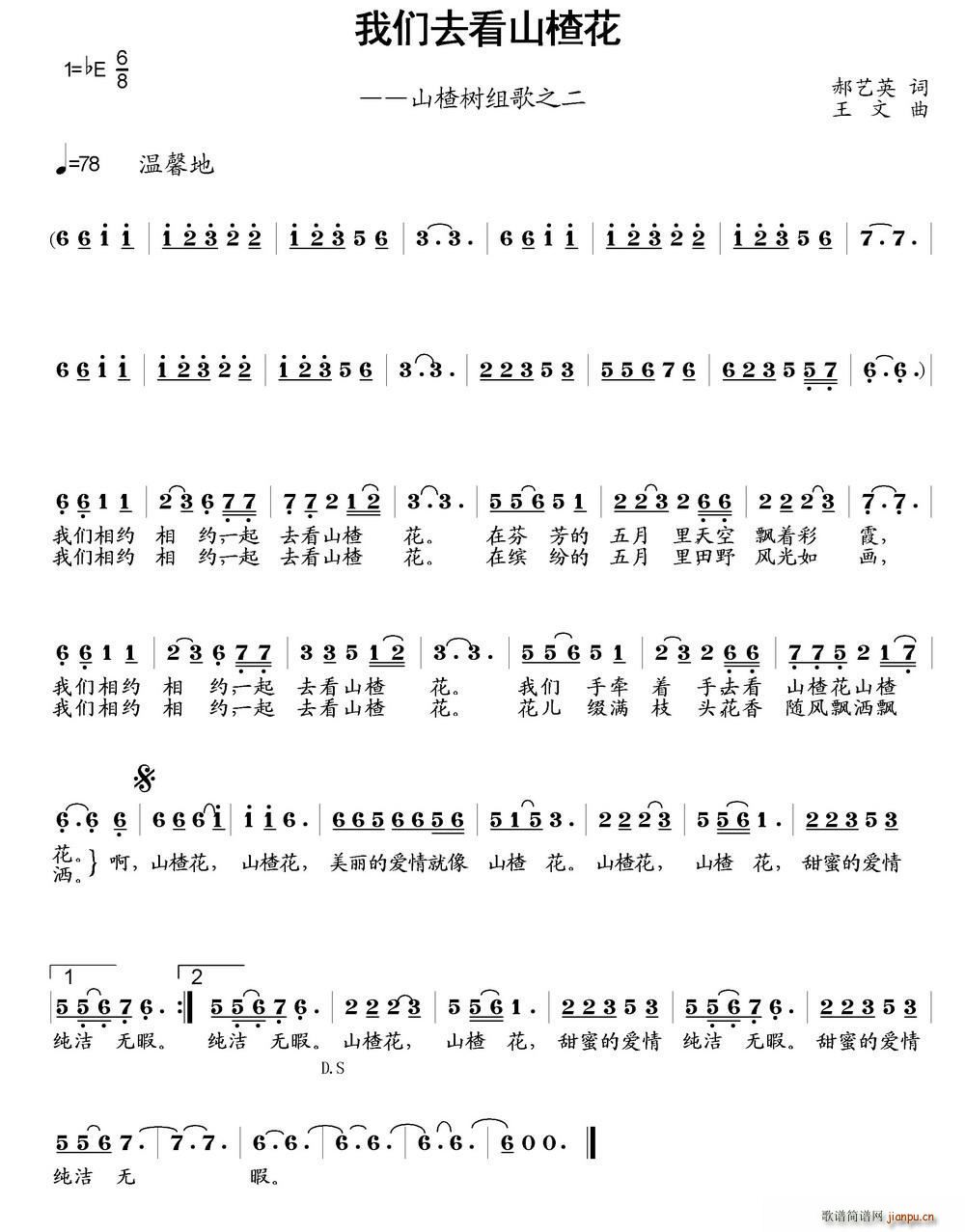 �҂�ȥ��ɽ髻� ɽ高�(sh��)�M��֮��(ʮ�ּ�����)1