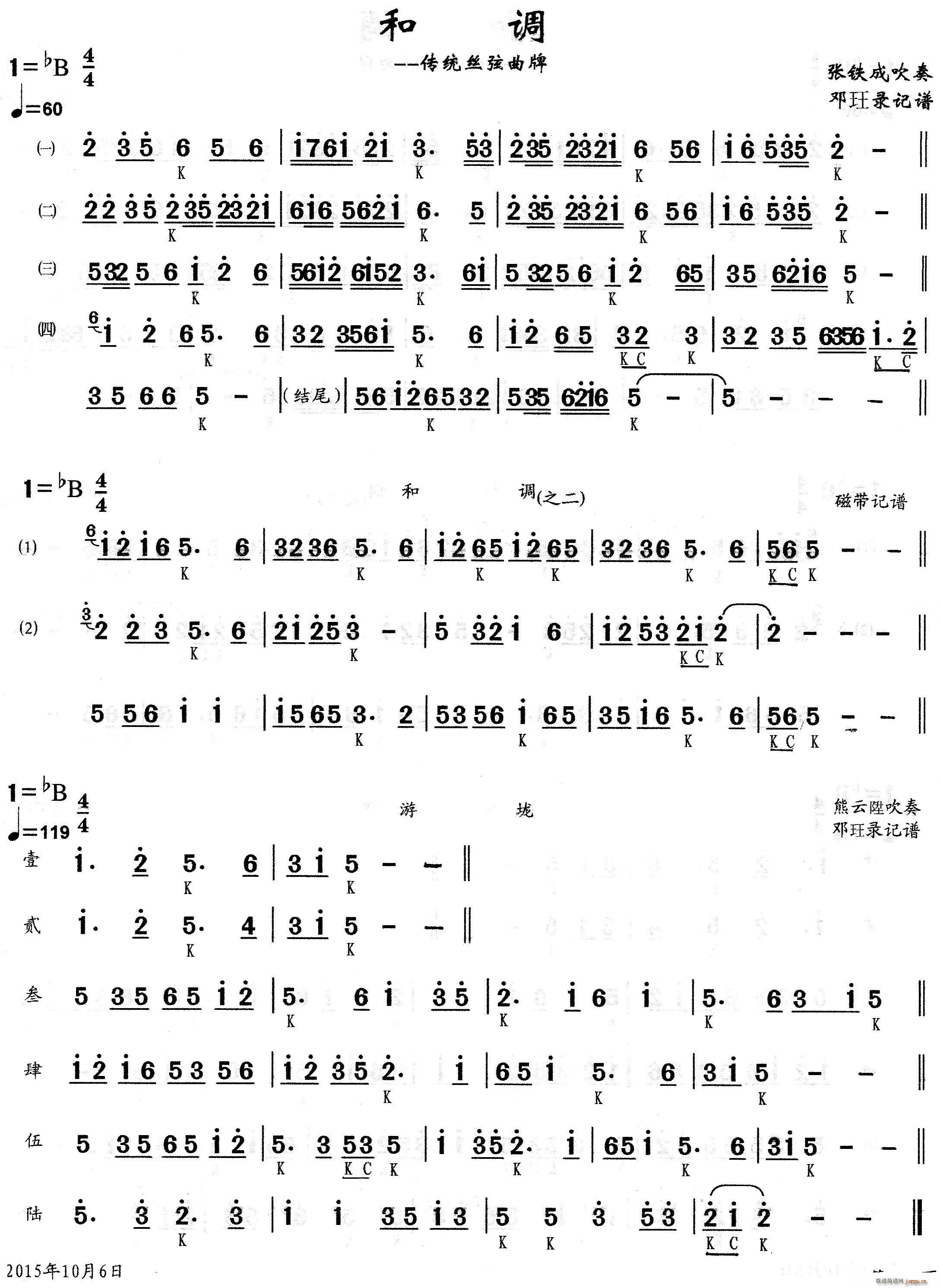 ���{ ���y�z������(���ָ��V)1