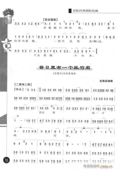 �ڶ�݋?Ŀ�1-20(�������V)18