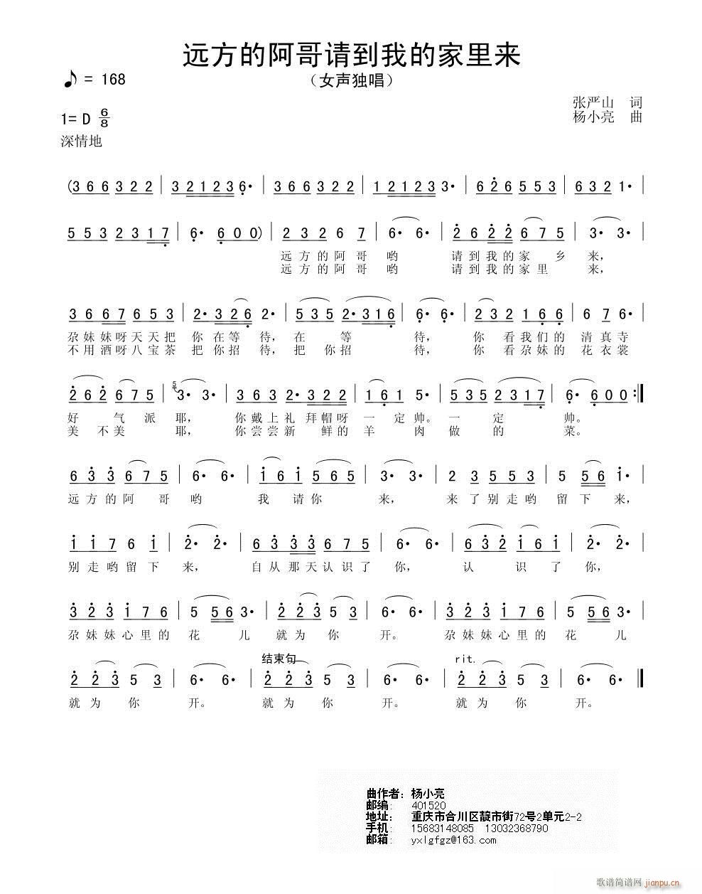 �h���İ���Ո���ҵļ����(l��i)(ʮ�ּ�����)1