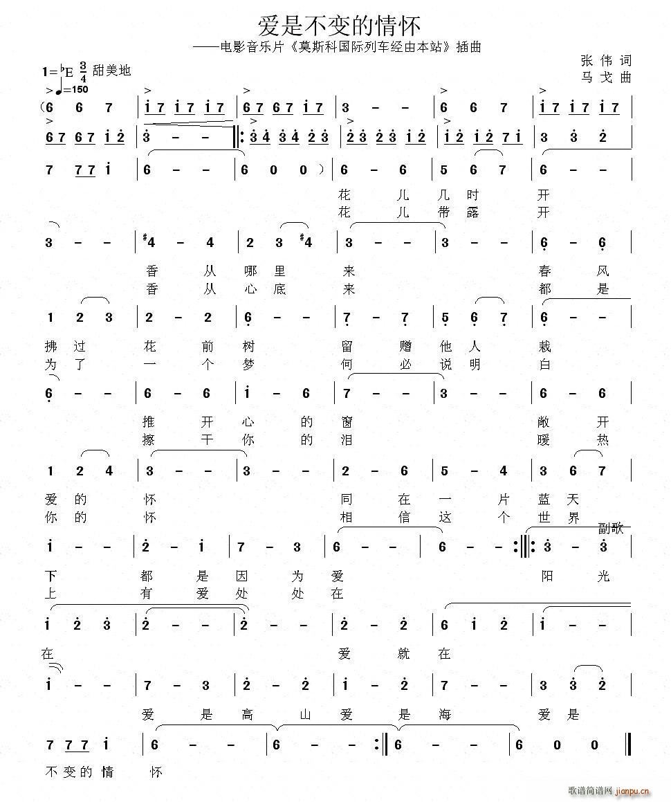 ��(��i)�ǲ�׃����� ����(l�� )����Ƭ Ī˹�Ƈ��H��܇(ch��)��(j��ng)�ɱ�վ ����(ʮ�ּ�����)1