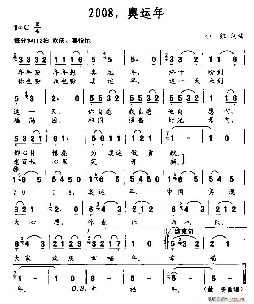 2008���W�\��(���ָ��V)1