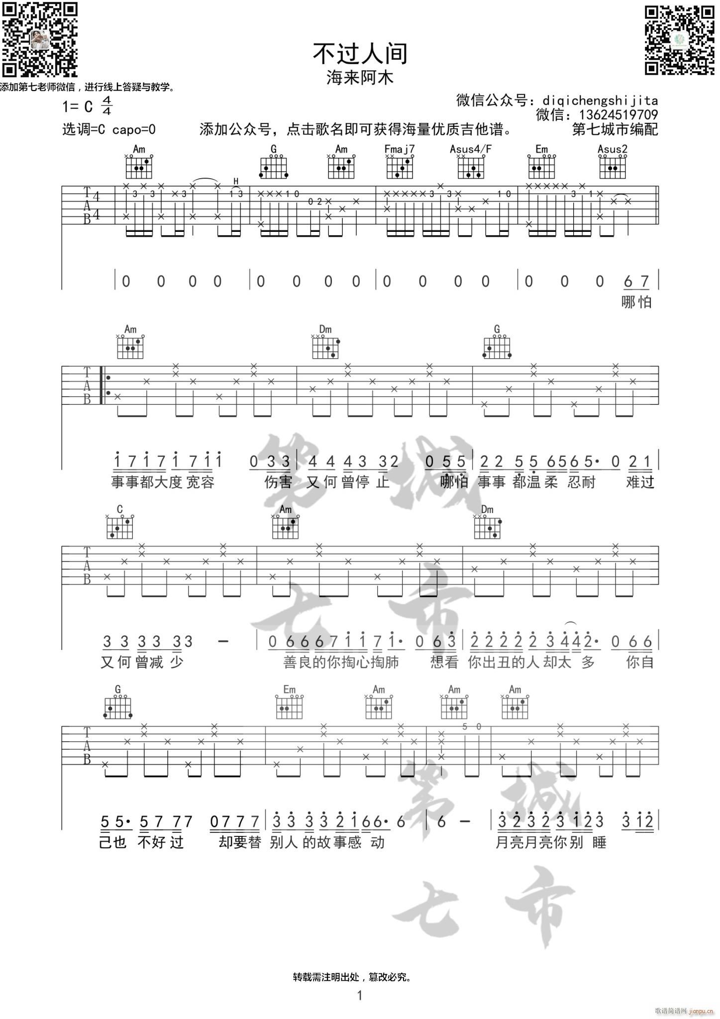 ���^(gu��)���g C�{ָ��ԭ��(�����V)1