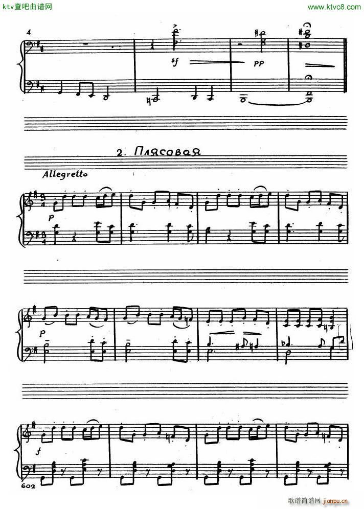 Chudova Tatiana 4 pieces(����V)3