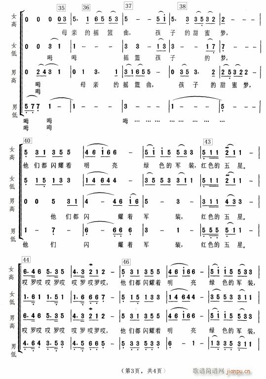 ߅��Сկѩ����(���ָ��V)3