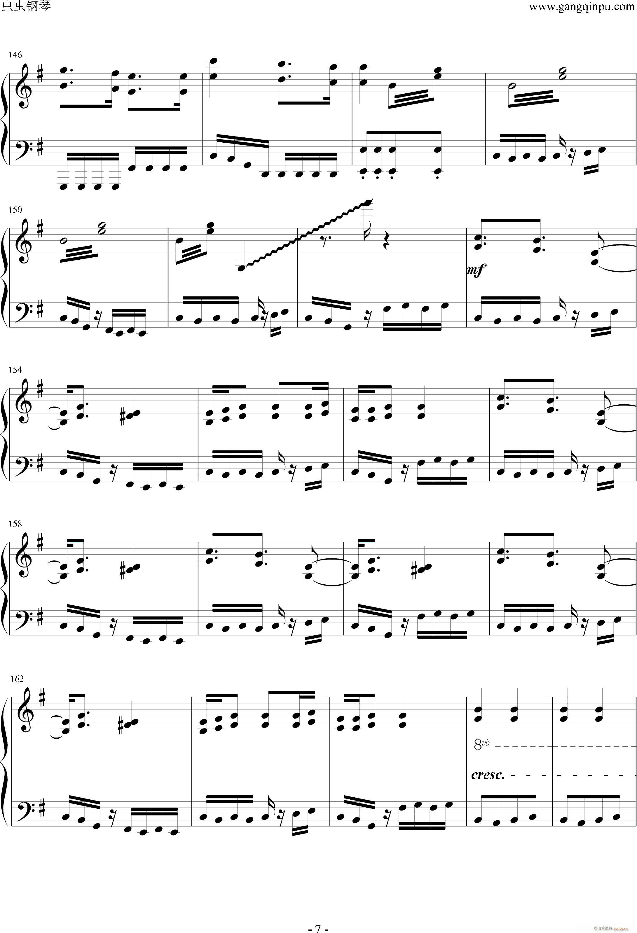 ���� piano ver(����V)7