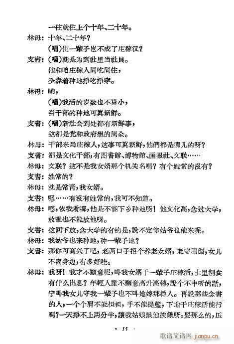 �l(shu��)��Ů��(���ָ��V)15