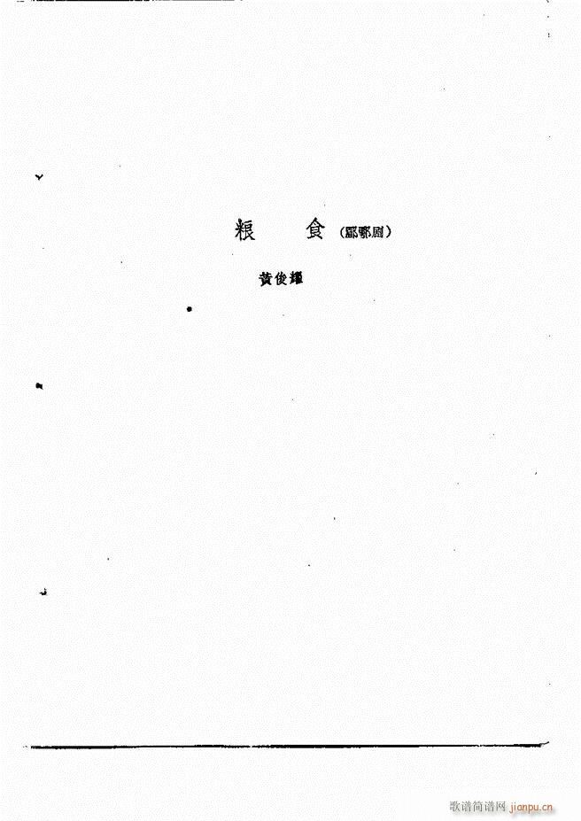 �ط������� ����݋Ŀ�1 60(ʮ�ּ�����)3