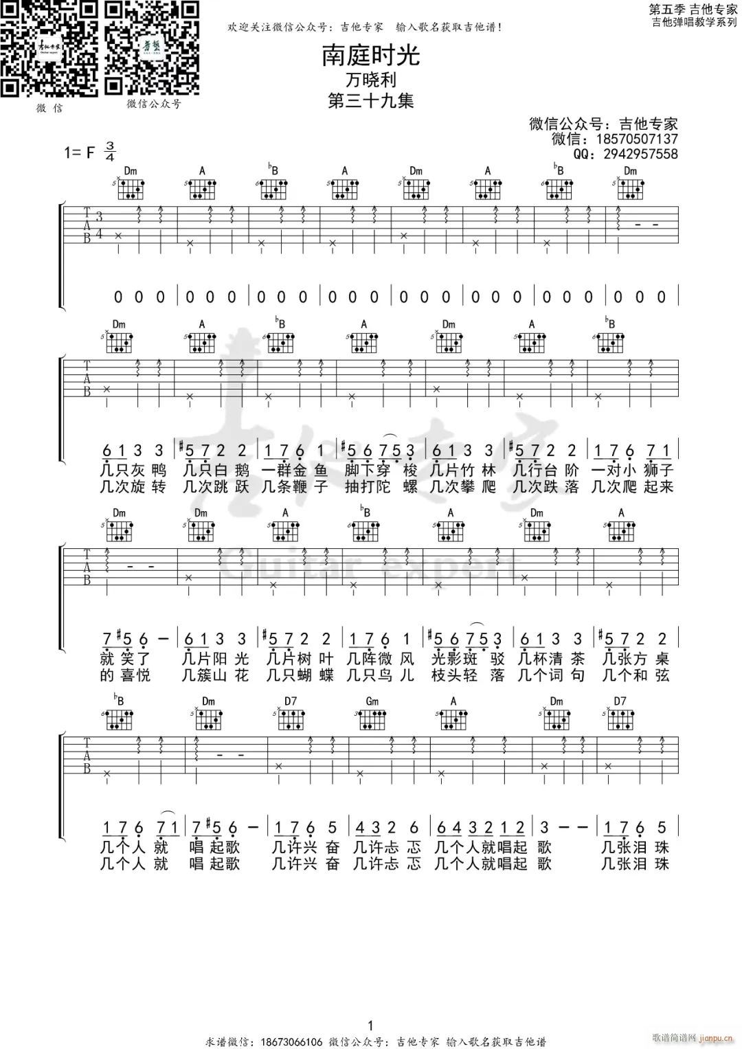 ��ͥ�r(sh��)�� F�{ԭ�澎��(�����V)1