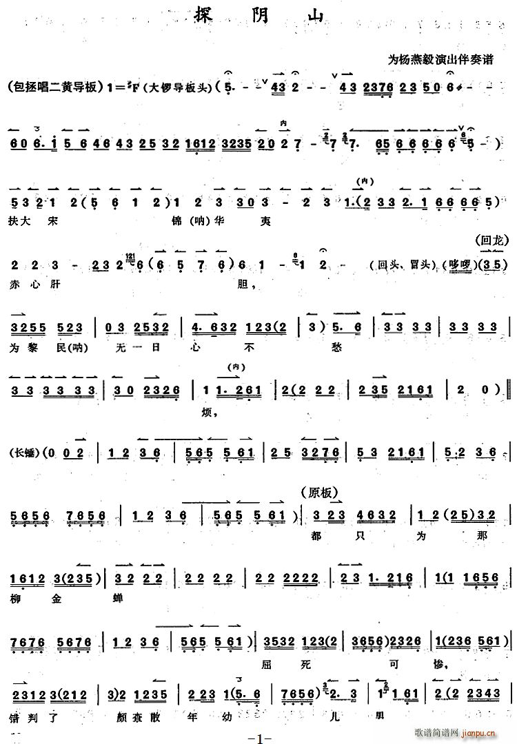 ��������̳� ̽�ɽ(ʮ�ּ�����)1