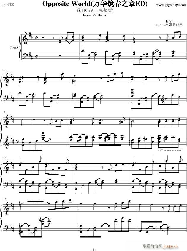 Opposite World(����V)1