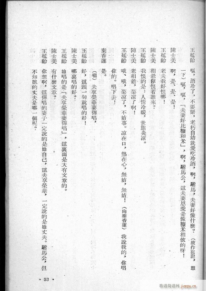 �ӱ������x�� �ڶ���(ʮ�ּ�����)35