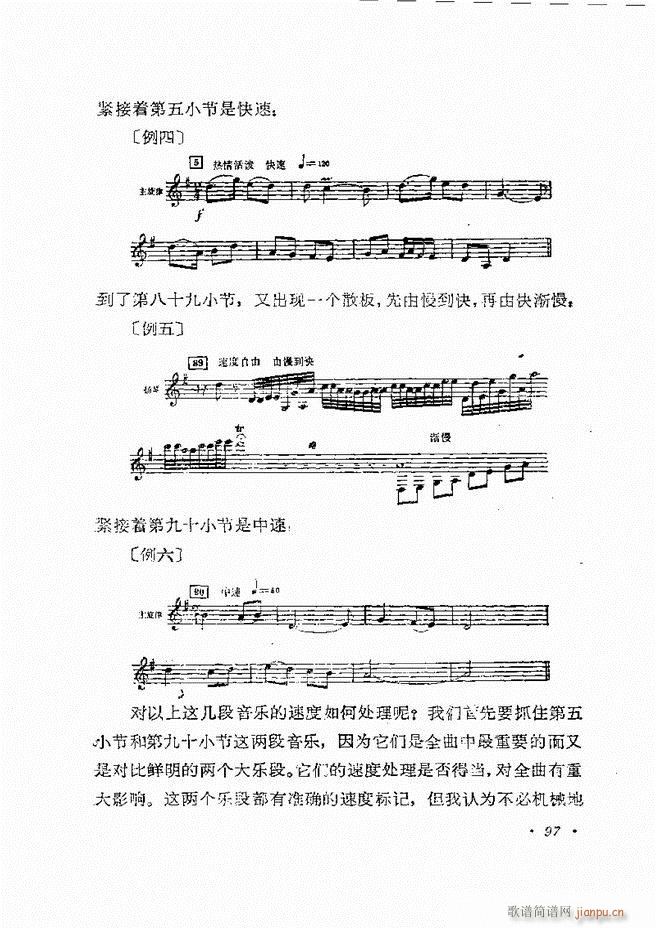 ��(l�� )�ָ�]�� 61 120(ʮ�ּ�����)37