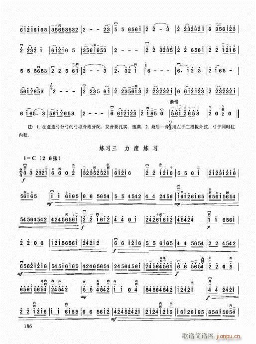 �������޽̳�181-201(�����V)5