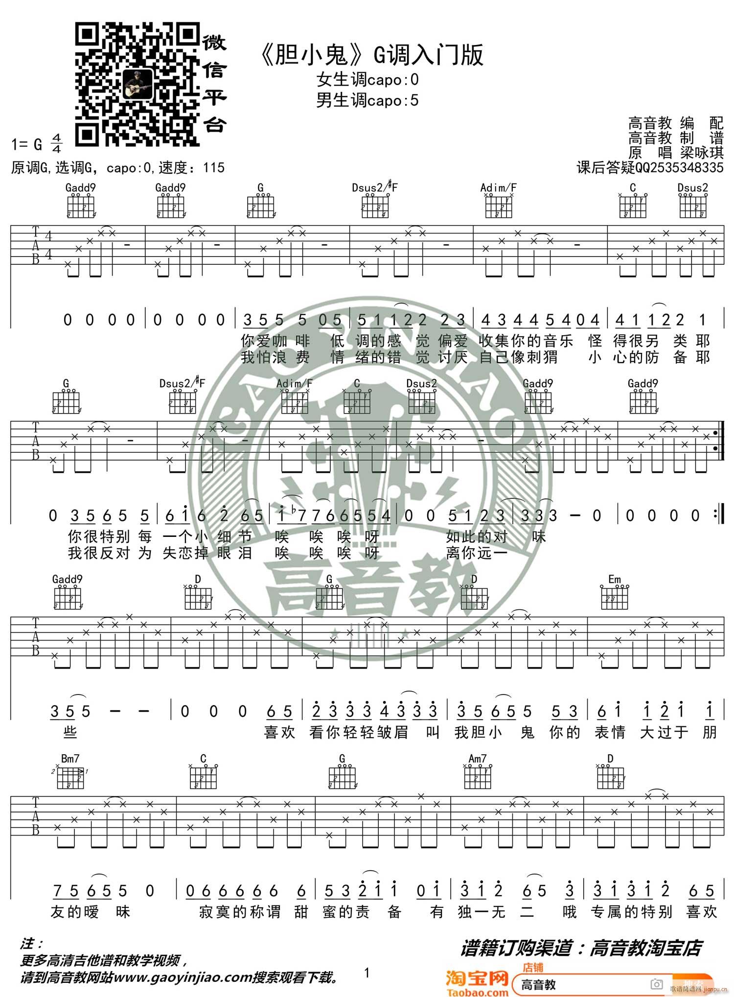 đС�� G�{ָ����(ji��n)�ΰ澎��(�����V)1