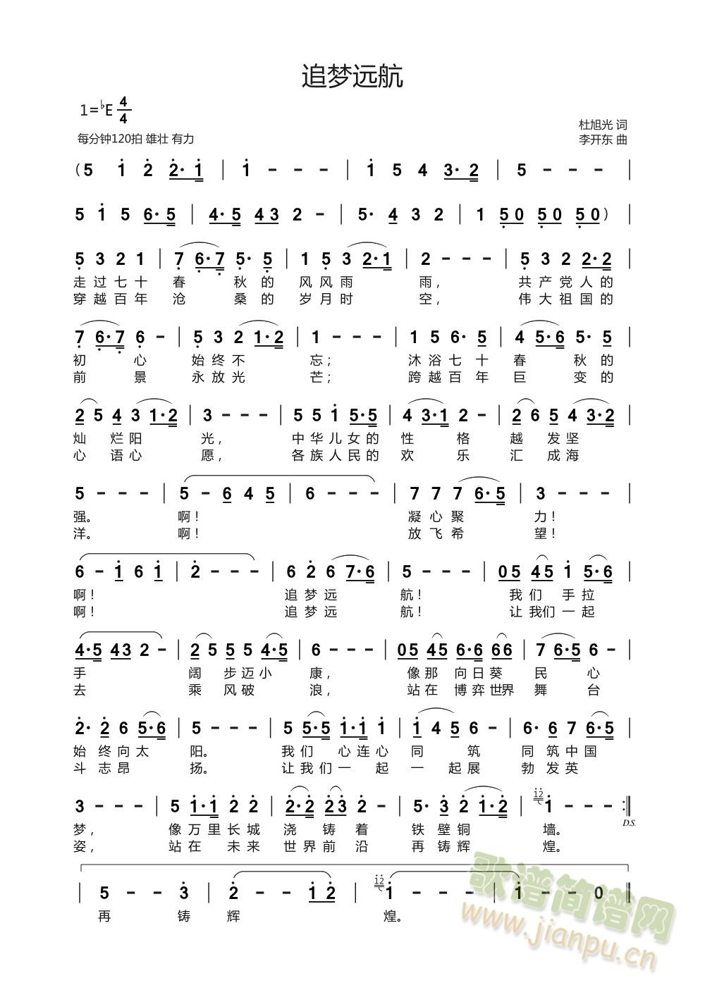 ׷��(m��ng)�h��(���ָ��V)1