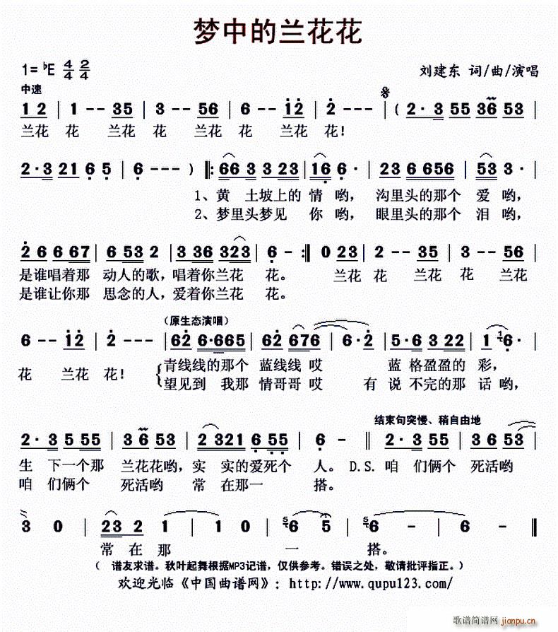 ��(m��ng)�е��m����(���ָ��V)1