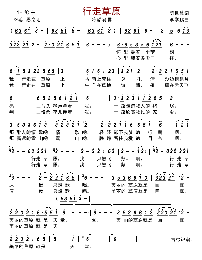 ���߲�ԭ(���ָ��V)1