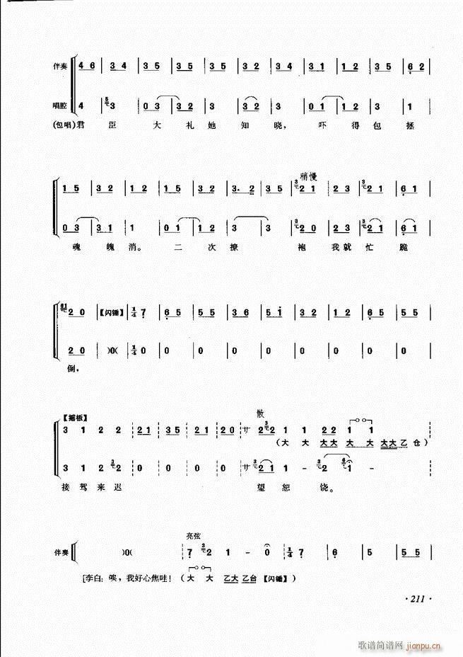 ���ɳ�ǻ���V�� 181 240(�������V)31