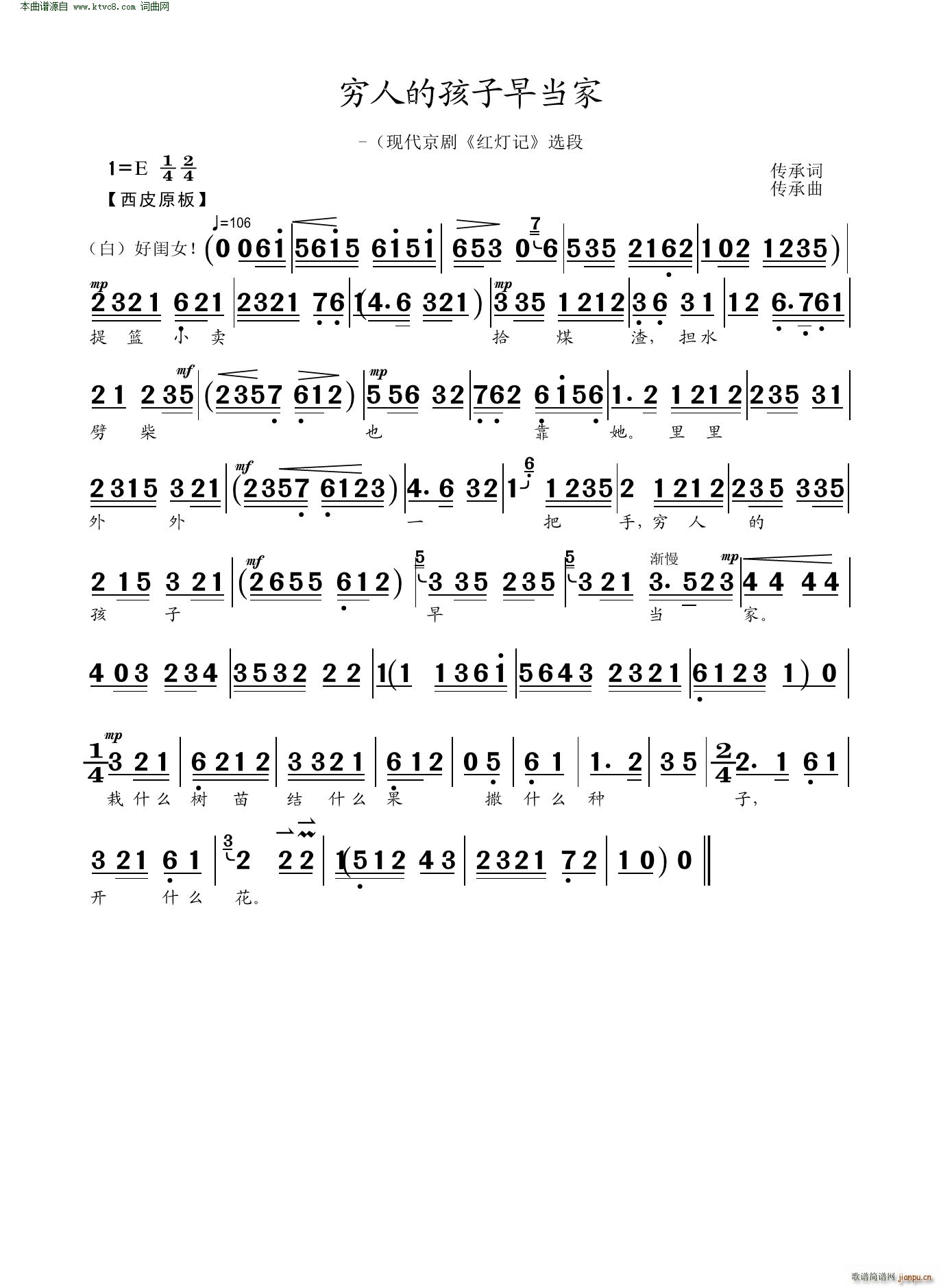 �F�˵ĺ����箔�� �F������ �t��ӛ �x��(�������V)1