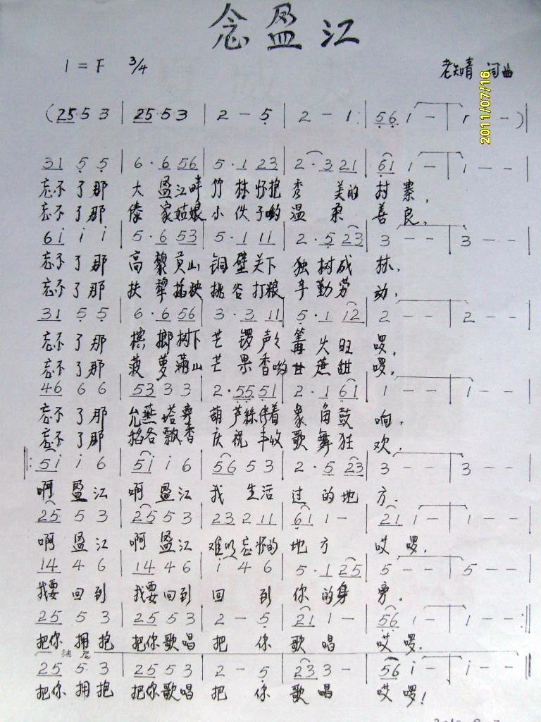 ��ӯ��(���ָ��V)1