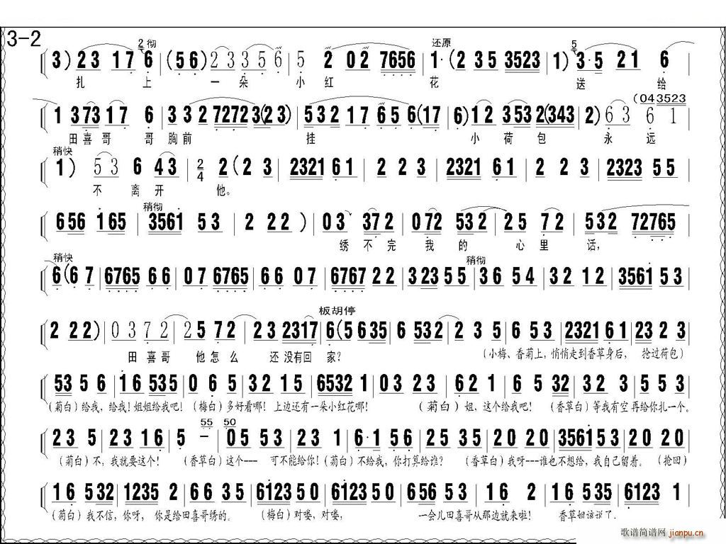 �u�� СŮ�� ��һ ����(ch��ng) ��ý ���� �u�����V(ʮ�ּ�����)6