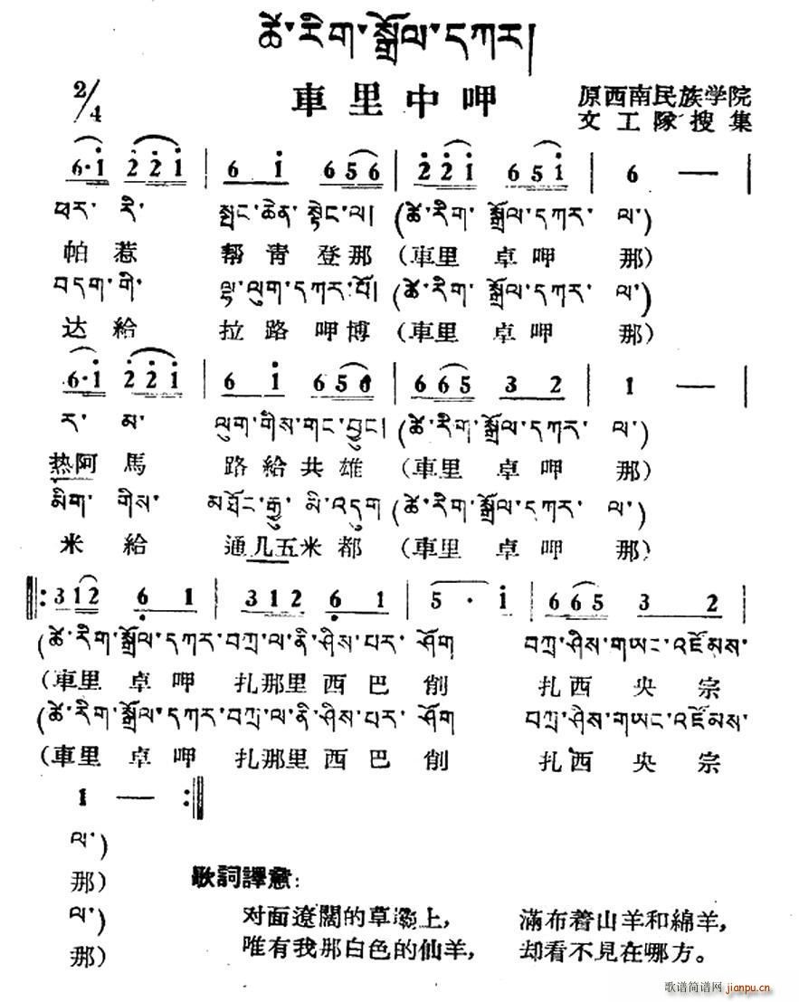 ܇(ch��)������ ������� ���ļ����g��(ʮ�ּ�����)1