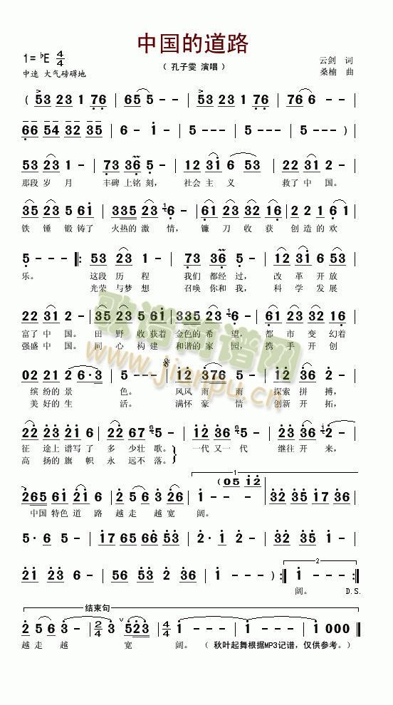 �Ї��ĵ�·(���ָ��V)1