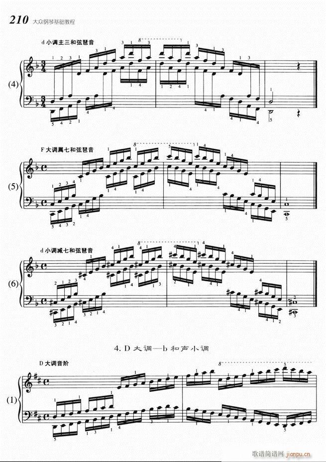 ����ٻ��A�̳� 141 220(����V)70