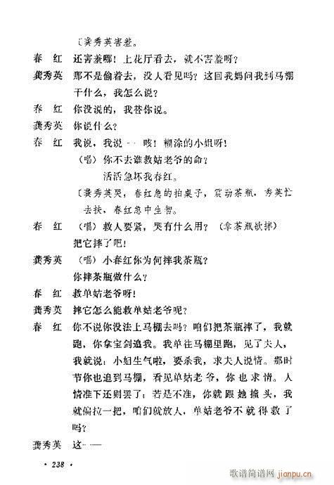 �u�����y��Ŀ�x221-240(ʮ�ּ�����)18